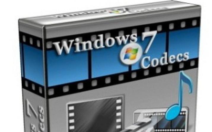 Полный набор кодеков для windows 7