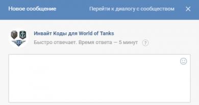 Многоразовый инвайт-код апрель для World of Tanks